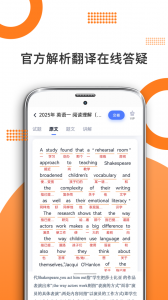 米考试考研英语