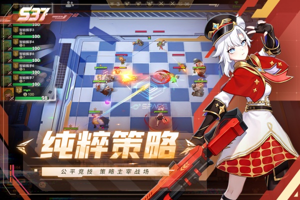 多多自走棋腾讯版