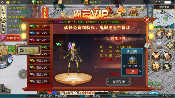 幻斗英雄九游版