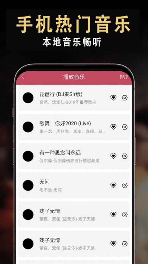 晴天影视
