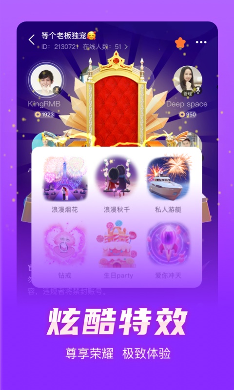 嗨玩app