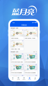 至尊洗衣app