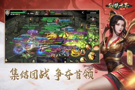 剑侠世界起源九游渠道服