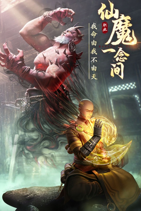 绝世仙王2022
