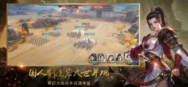 九州缥缈录bt版