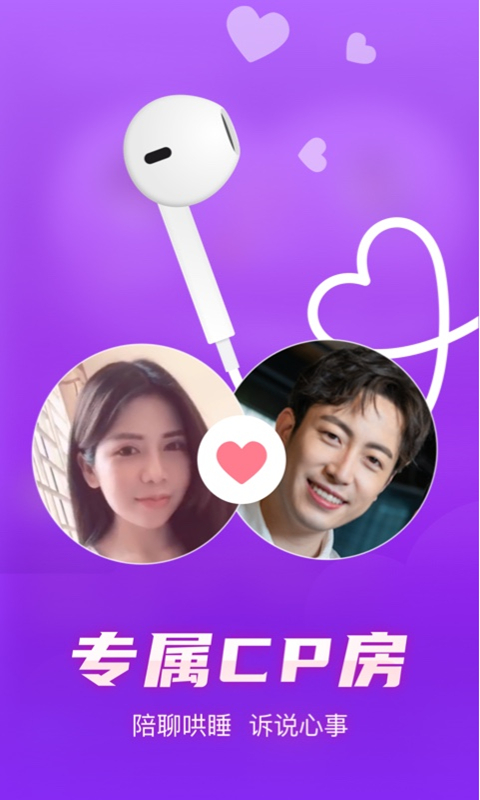嗨玩app