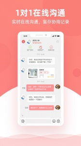 优区生活租房app