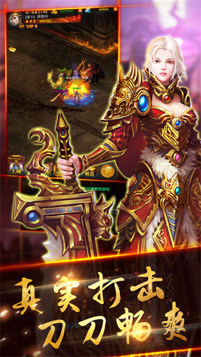 一剑屠龙大极品