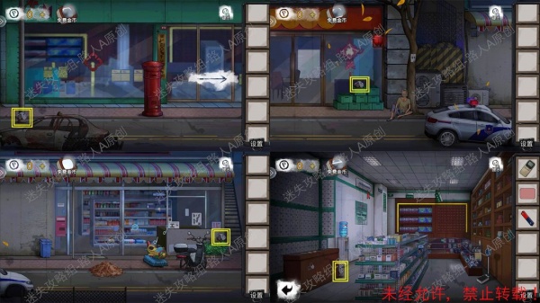 《密室逃脱9无人医院》完整版图文攻略