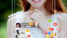 《小狐狸直播》改成什么名字了