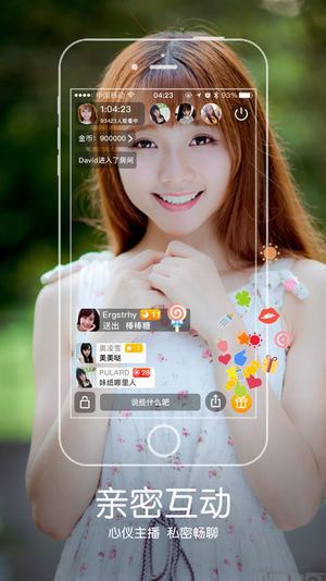 《小狐狸直播》改成什么名字了
