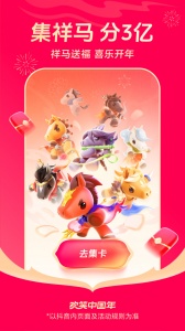 抖音国际版pro版