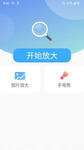 北斗清理app免费版