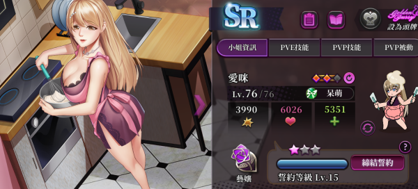 《极乐夜王》简单入门与入坑心得