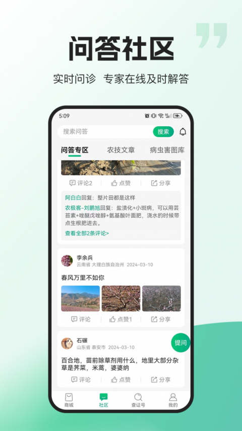 农极客