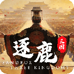 逐鹿官方版