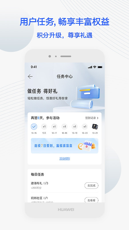 JETTA捷达app