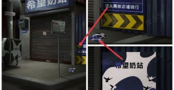 《背后灵》第三章图文攻略