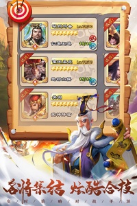 王者争雄安峰版