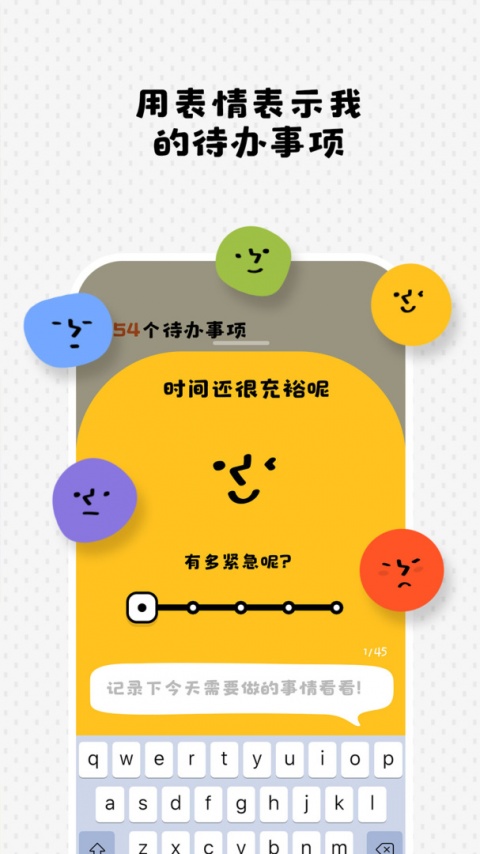watoo最新版