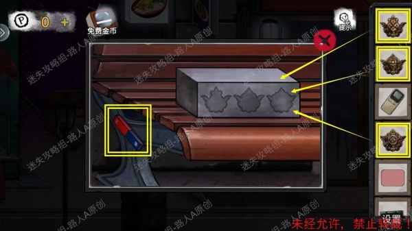 《密室逃脱9无人医院》完整版图文攻略