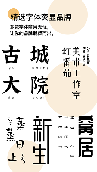 logo匠