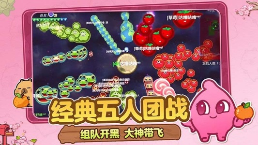 球球大作战无限变大版