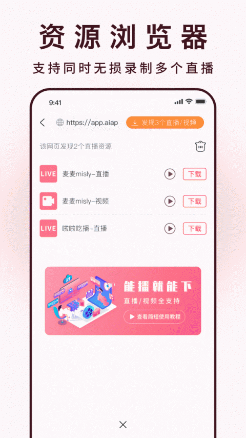 全能去水印app