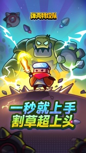 弹壳特攻队无限钻石修改器