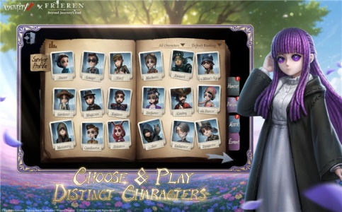 第五人格国际服