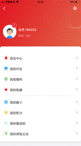 上海嘉定app