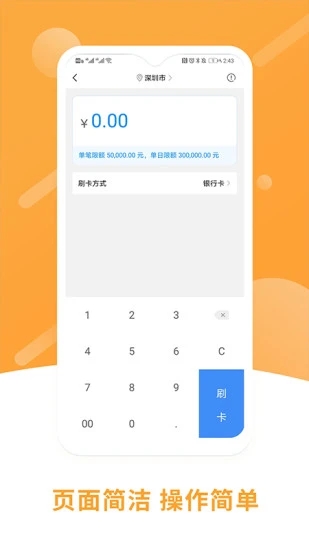 立刷