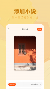 9X阅读器免费版