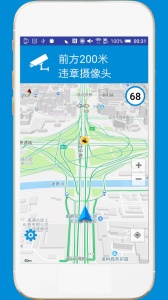 GPS电子狗app