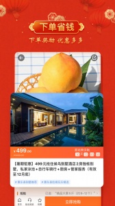 云客赞app官方版