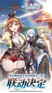 梦幻模拟战努比亚版