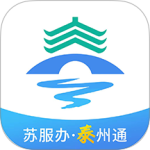 泰州通app