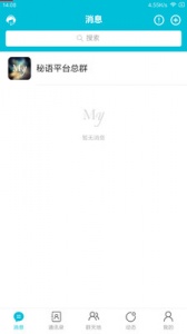 秘语（八年沉淀只做精品）