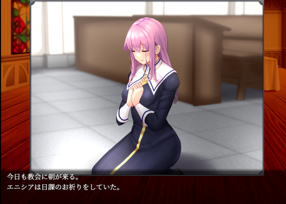 《爱尼西亚与契约纹》全服装全cg全支线达成攻略