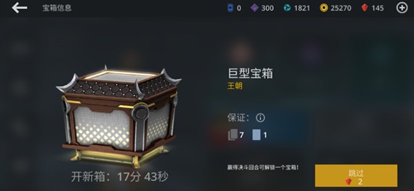 暗影格斗3国际服