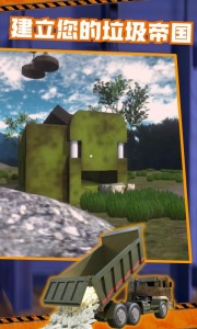 垃圾场模拟器最新版
