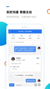 淮南人才网app