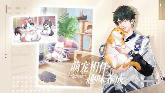 甜甜的你九游版