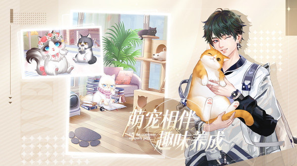 甜甜的你九游版