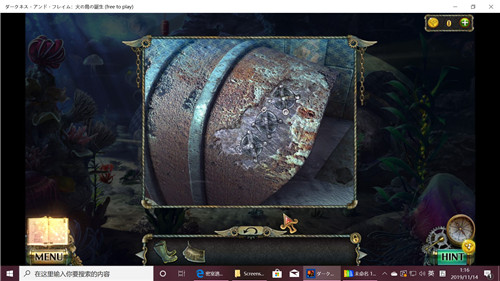 《密室逃脱17守护公寓》完整版图文攻略