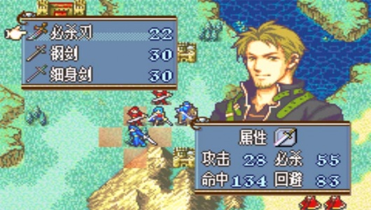 火焰纹章杰哥的复仇元旦版(金手指)