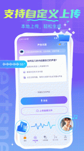 趣剪辑视频编辑app