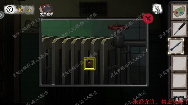 《密室逃脱9无人医院》完整版图文攻略