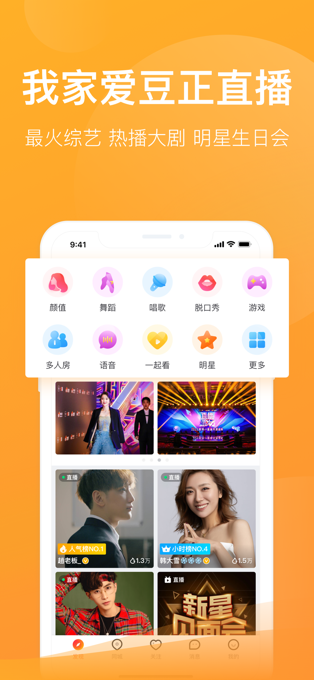 一直播303tv