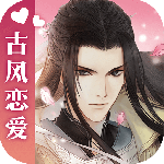 遇见逆水寒剧情版